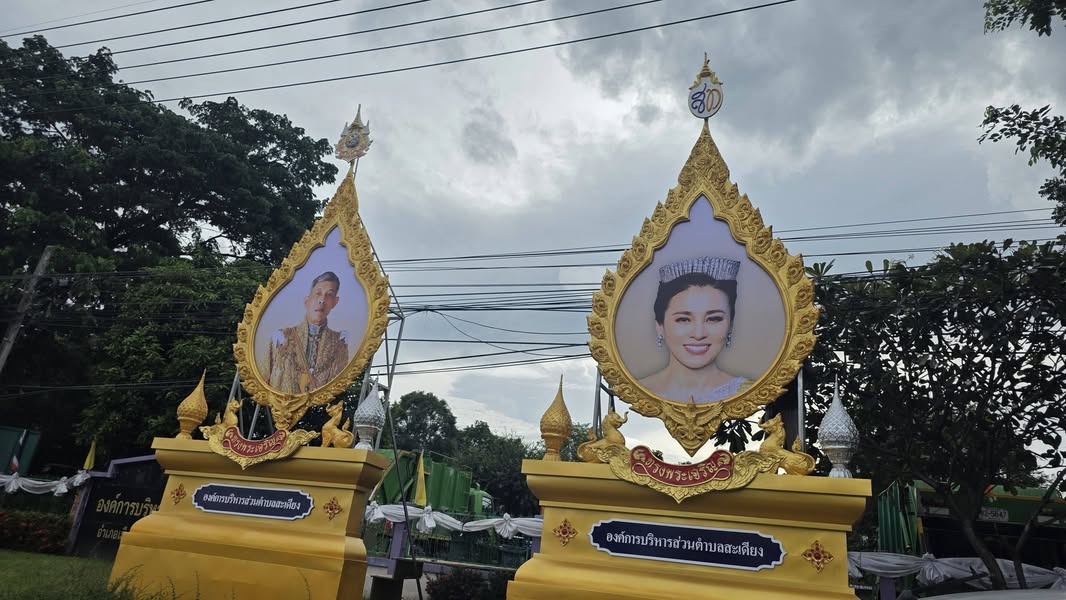 รับเหมาก่อสร้าง งานระบบไฟฟ้า เพชรบูรณ์