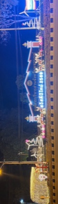 งานติดตั้งป้ายแลนด์มาร์ก อบจ.เพชรบูรณ์